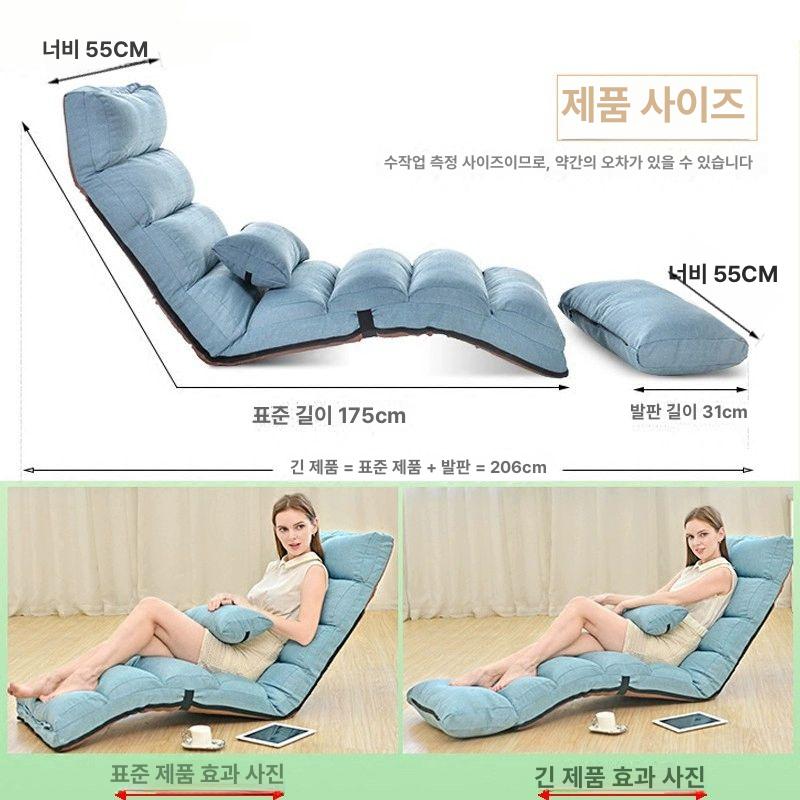 1인용 패브릭 좌식소파 카페스타일의자 인테리어 등받이 카페쇼파 리클라이너 - 상세 이미지 2