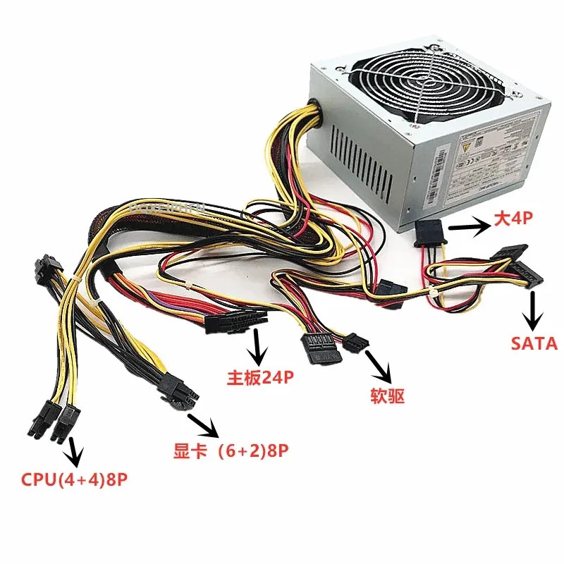 FSP오리지널 전원공급장치 500W FSP500-60EPN FSP600-60EPN