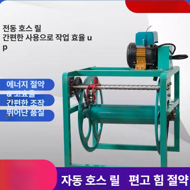 전동 릴 자동 보관 홀더 코드 케이스 정리함 가방 연장 와이어 전원 파우치 - 상세 이미지 2