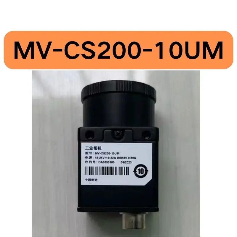 리퍼 카메라 MV-CS200-10UM 완료 기능 유지