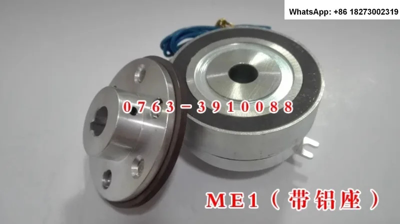 Qiandai 소형 모터 마이크로 전자기 클러치 ME1S06AA ME1S09AA ME10S2AA ME10S4