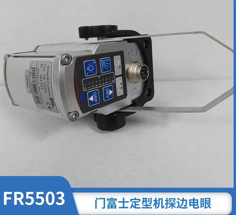 독일 레머 FR5503 센서 KR6030 신