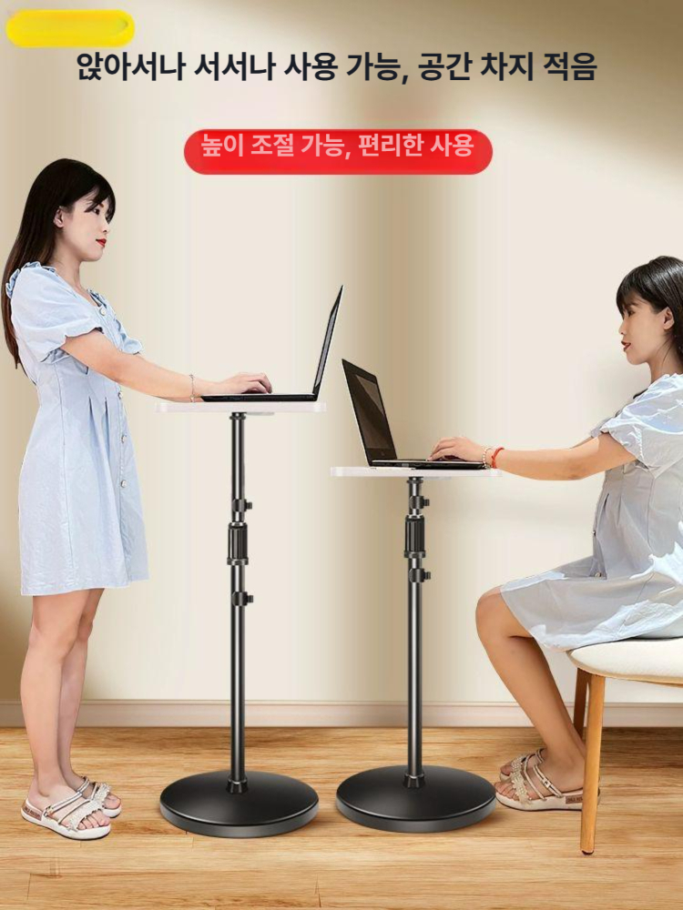 높이조절 노트북 거치대 긴 스탠드 삼각대 서서근무 베이스 무게추 책상 브래킷 - 상세 이미지 2