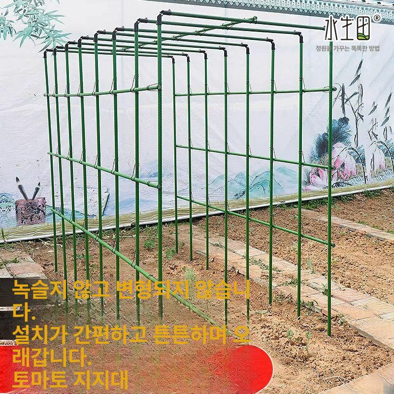 사각 넝쿨지지대 모종 덩굴 텃밭 채소재배 호박 야외 길이 넝쿨식물 직경 참외 고추 - 상세 이미지 2