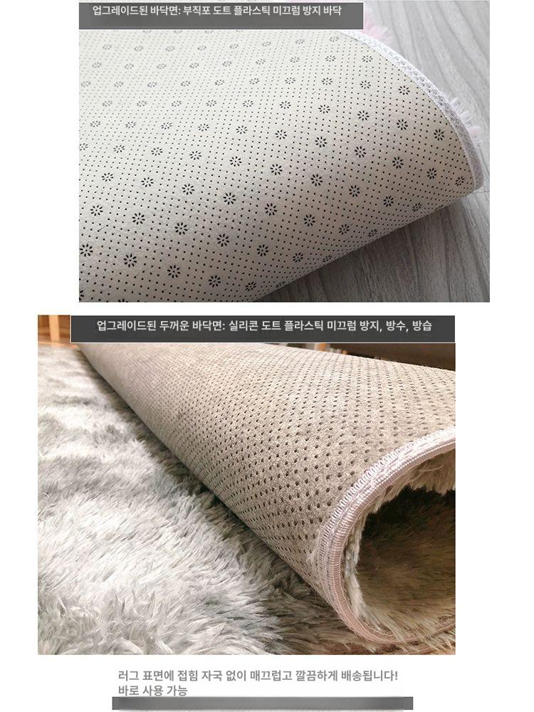 인조양털 양털러그 장모 북유럽 침실 카페트 퍼러그 극세사 워셔블 타원형 포근한 - 상세 이미지 5