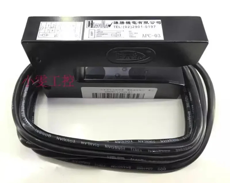 APC-03 에지 보정 U자형 광전 프로브 비교 CS-APC-T1