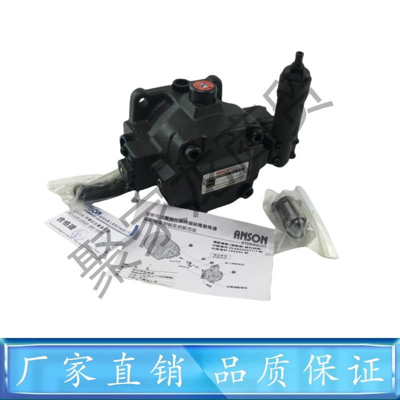 대만 ANSON 베펌프 VP5F-A5/B3/A4/B5/A3/B4/A2/B2-50/50S