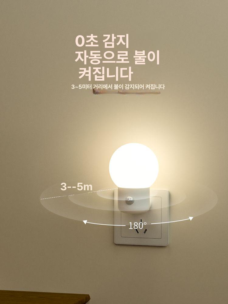 간접조명 무선센서등 무선등 스마트센서등 복도 센서라이트 인체감지 벽조명 - 상세 이미지 2