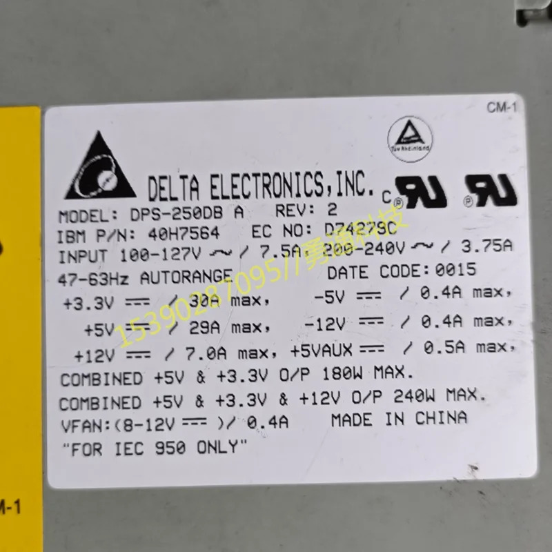 리퍼 전원공급장치 IBM RS/6000 AT 250W DPS-250DB A 40H7564 새 것처럼 작동