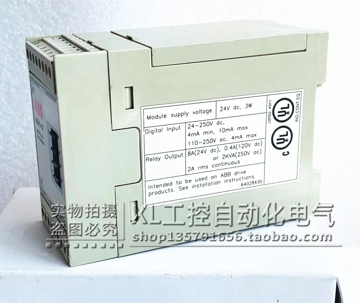 NDIO-02 ABB 배선 통신 모듈 24VDC 3W