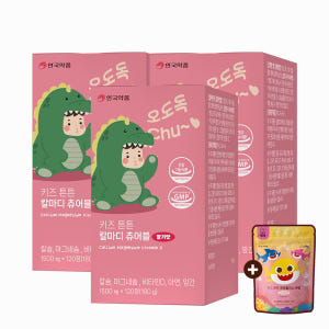 안국약품 키즈 튼튼 칼마디 츄어블 딸기맛 120정, 3개 맛있게 먹은 솔직 후기 - 상품 이미지 1