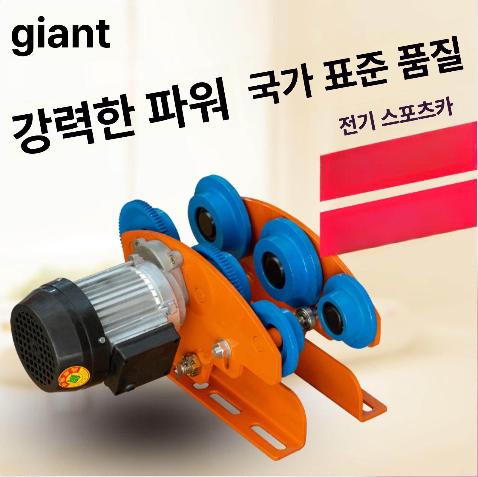 1톤 크레인 호이스트 도르래 1t 레일 윈치 트롤리 1t 마이크로샵 손밀기 - 상세 이미지 2