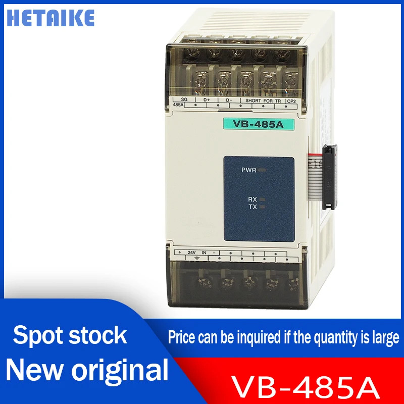 VB-485A PLC 통신 확장 모듈 특수 신