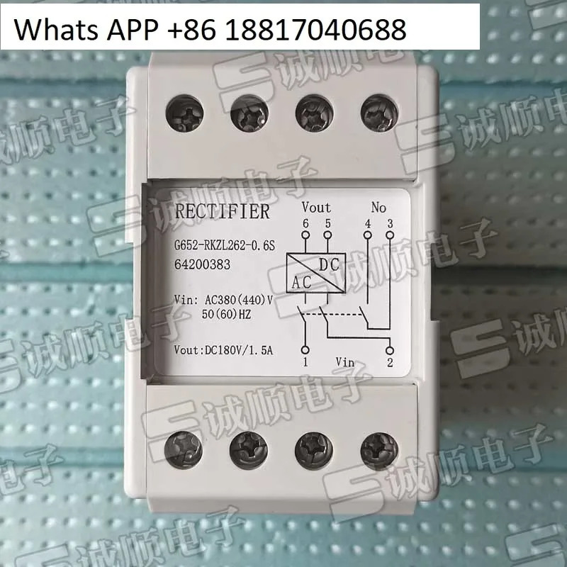 G652-RKZL262-0.6S 1.5A 고속 정류기 G883-RKZL262-0.6S