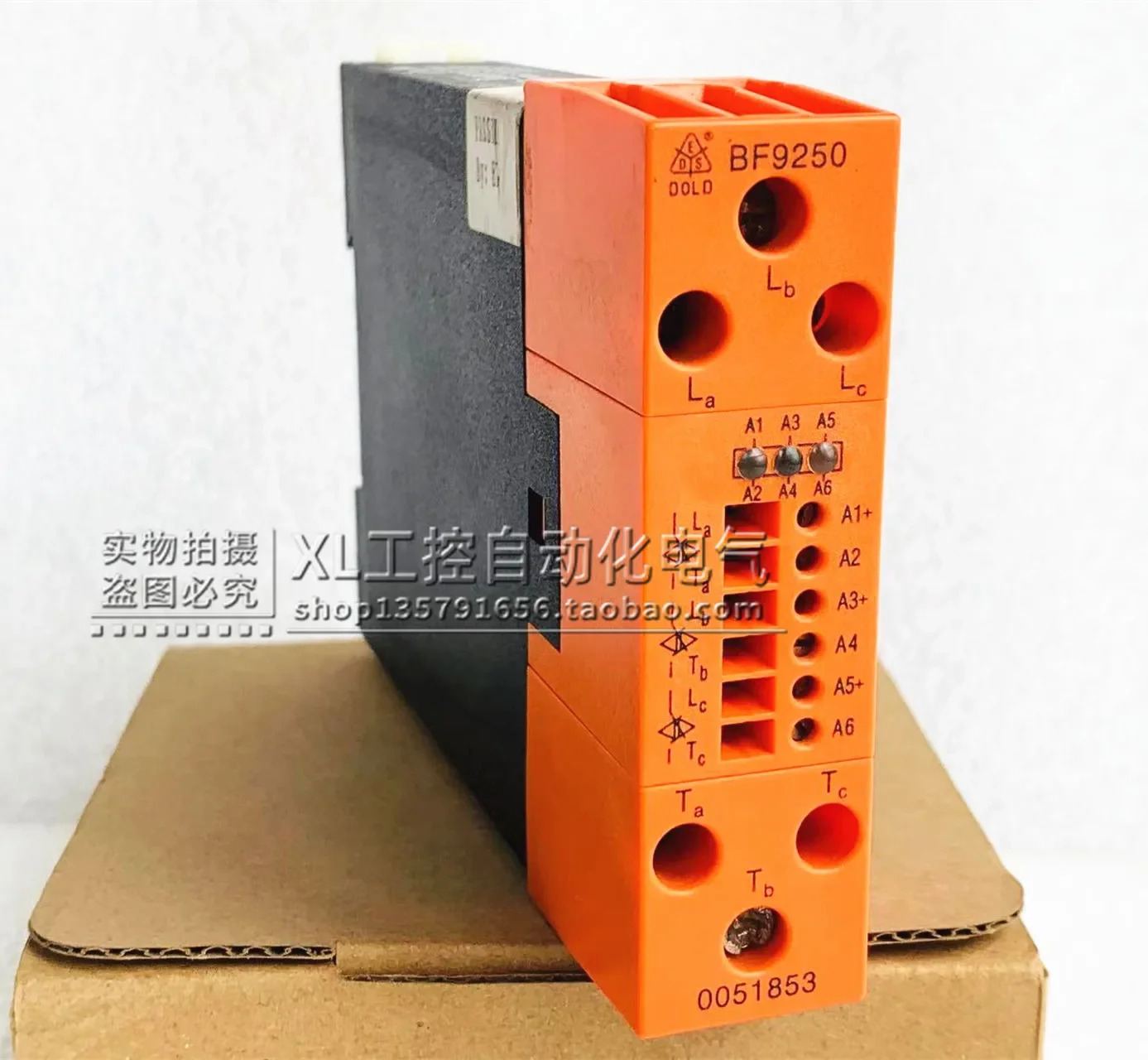 BF9250 d /DOLD 안전 릴레이 BF9250.93/003 품목 0051853