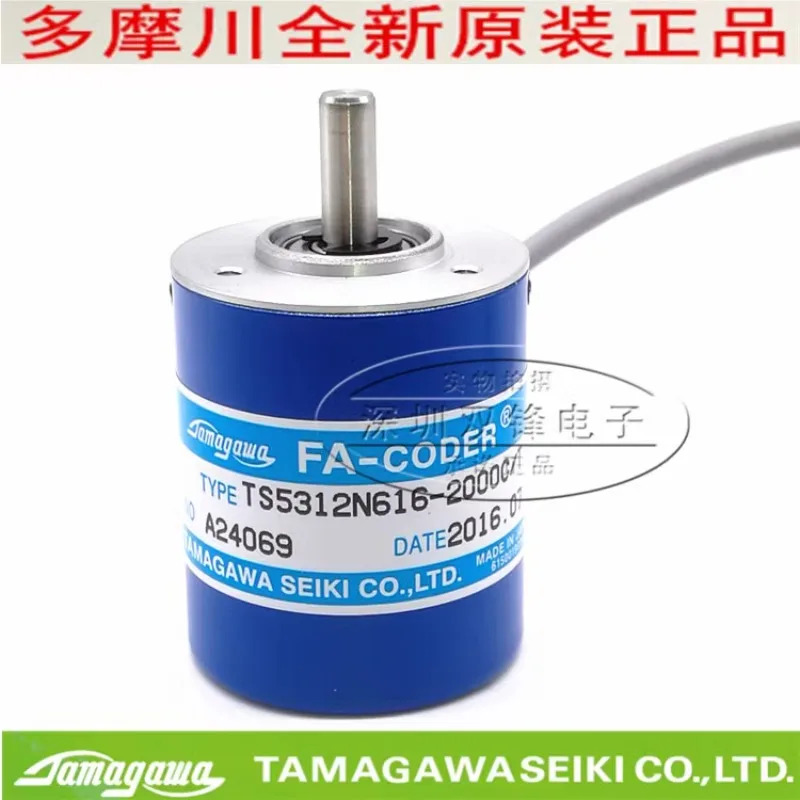 Tamagawa 인코더 TS5312N616-2000C/T TS5312N616 신