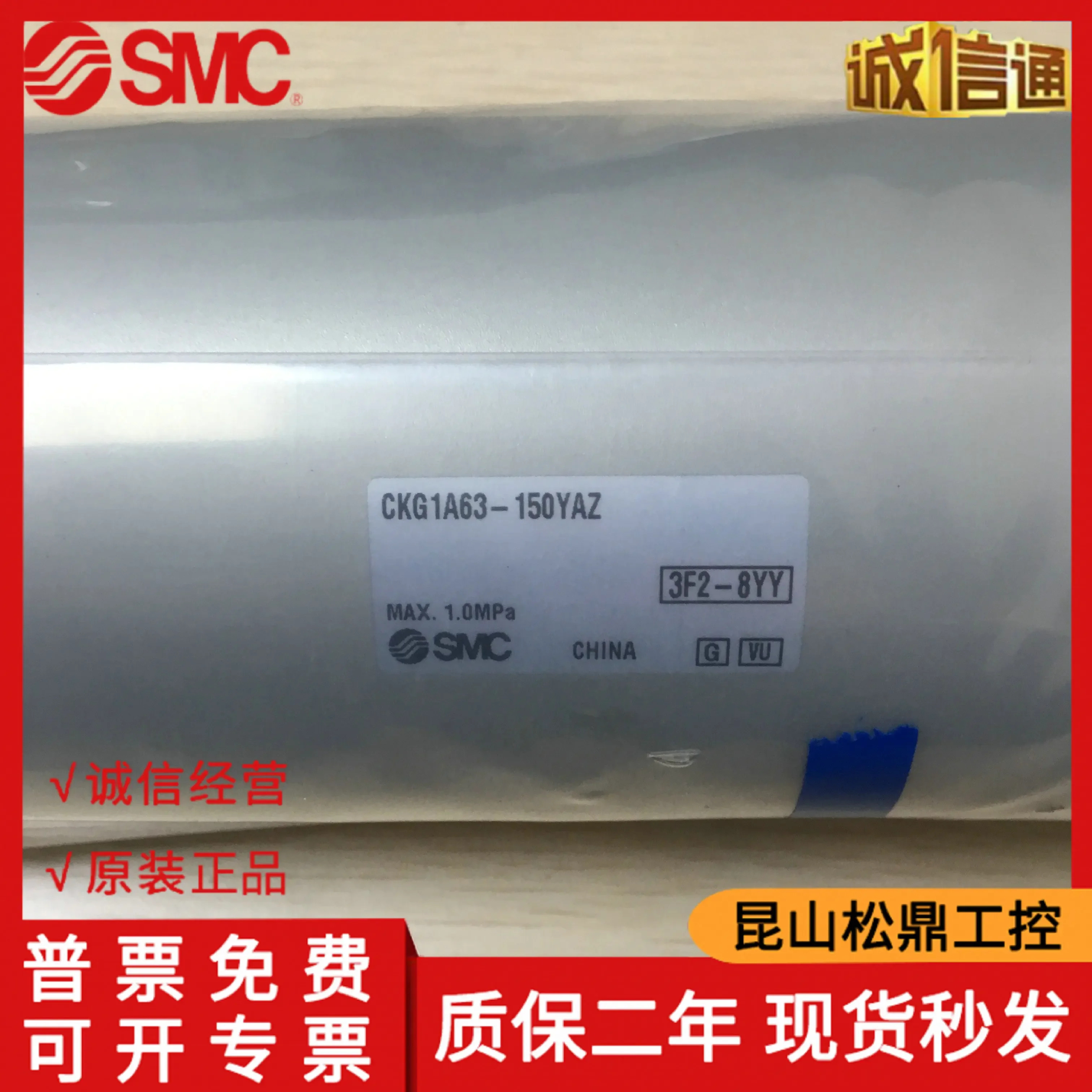 CKG1A63-150YAZ 일본 SMC 클램핑 실린더