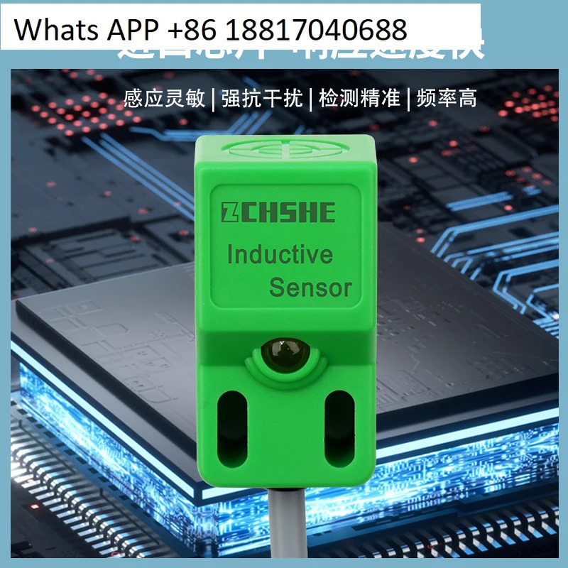 10PCS Suhe 사각 스위치 Fi5 Ni8-Q18-OP6L/ON6L/CP6L/CN6L/ODCD6L 유도