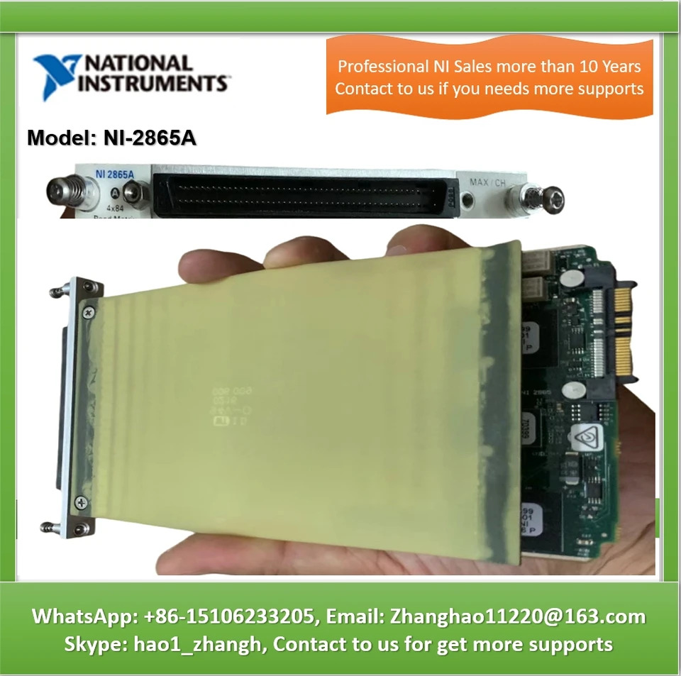기기 NI-2865A
