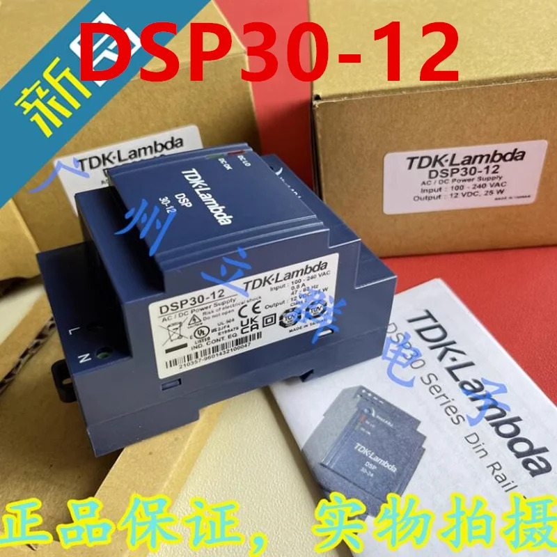 TDK-LAMBDA 12V2.1A 25W DSP30-12새 DIN 레일 전원공급장치