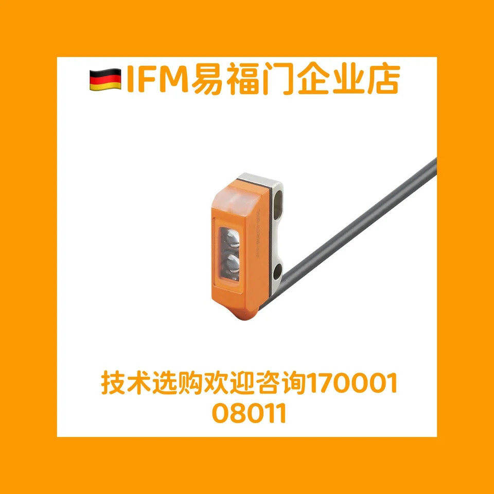 Yifu 게이트 확산 반사 광전스위치 IFM O8H218