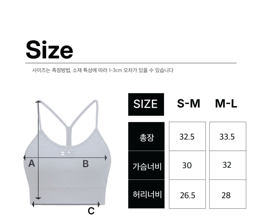 세트 상품 상세 이미지 8
