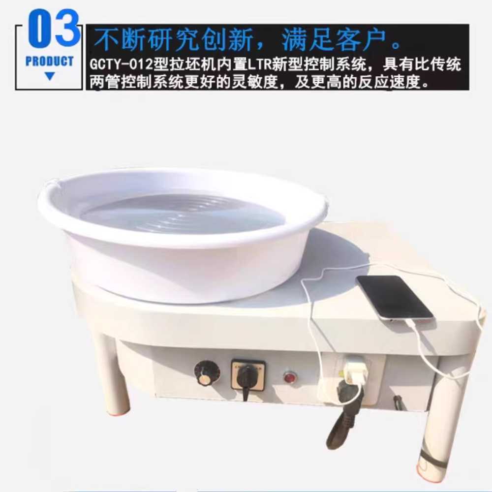 조소 회전판 진흙 미니 물레 점토 교육용 도자기 도구 300W - 상세 이미지 4