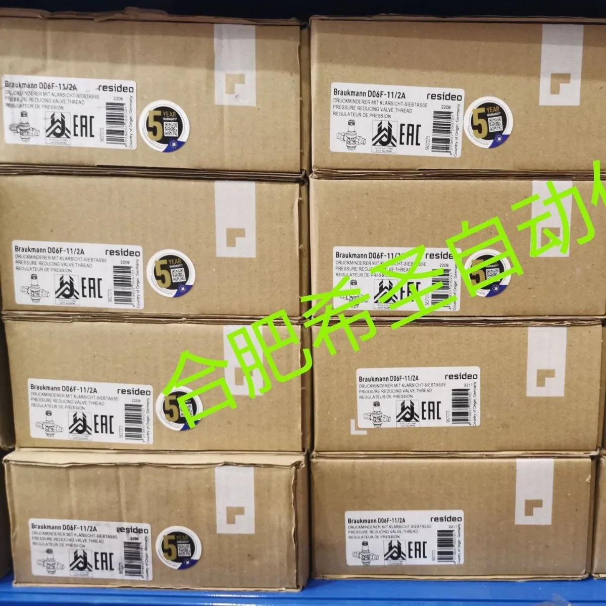 Resideo 감압밸브 D06F-1 1/2A