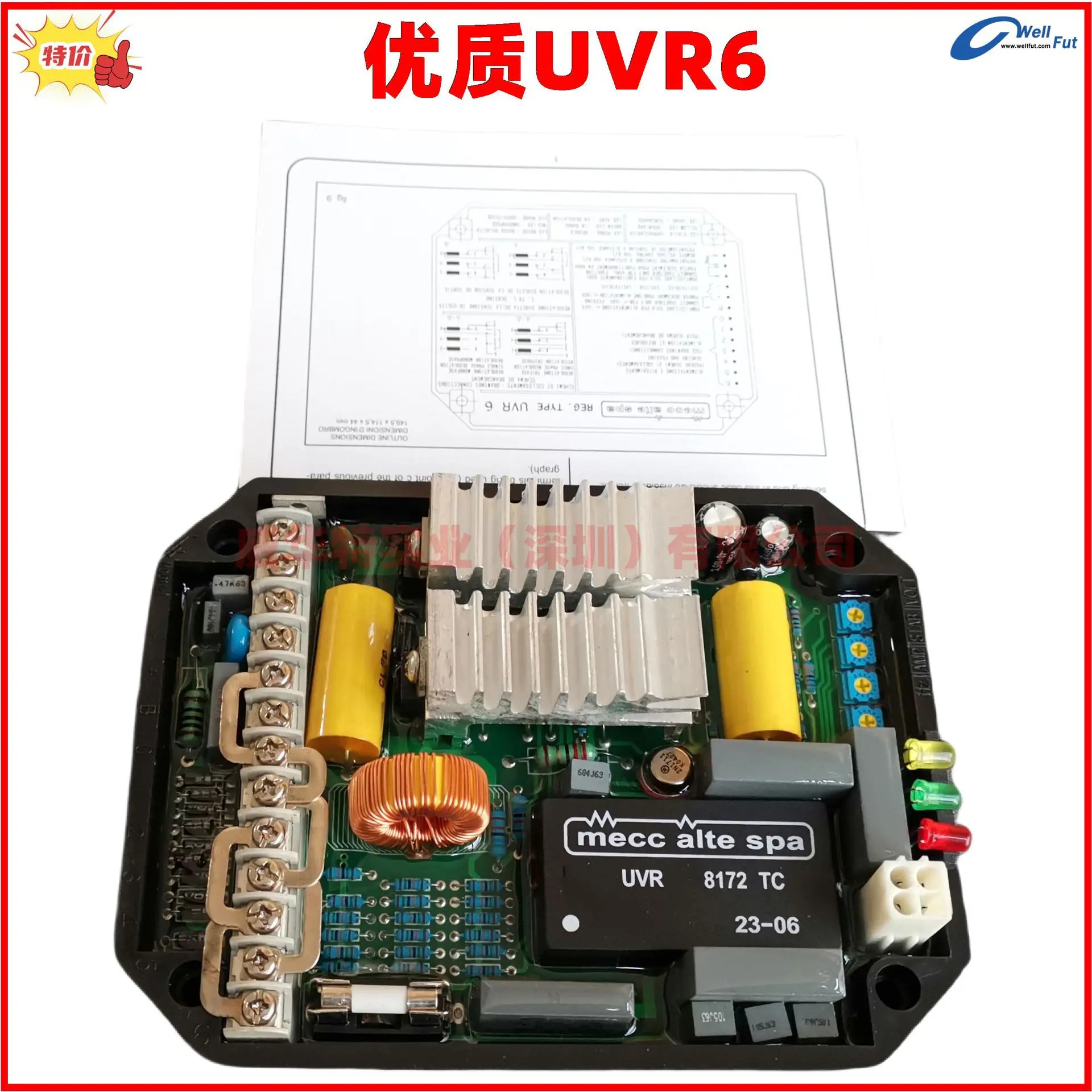 UVR6 mecc alte 스파 발전기 레귤레이터 R 자동 전압 UVR 8172 TC