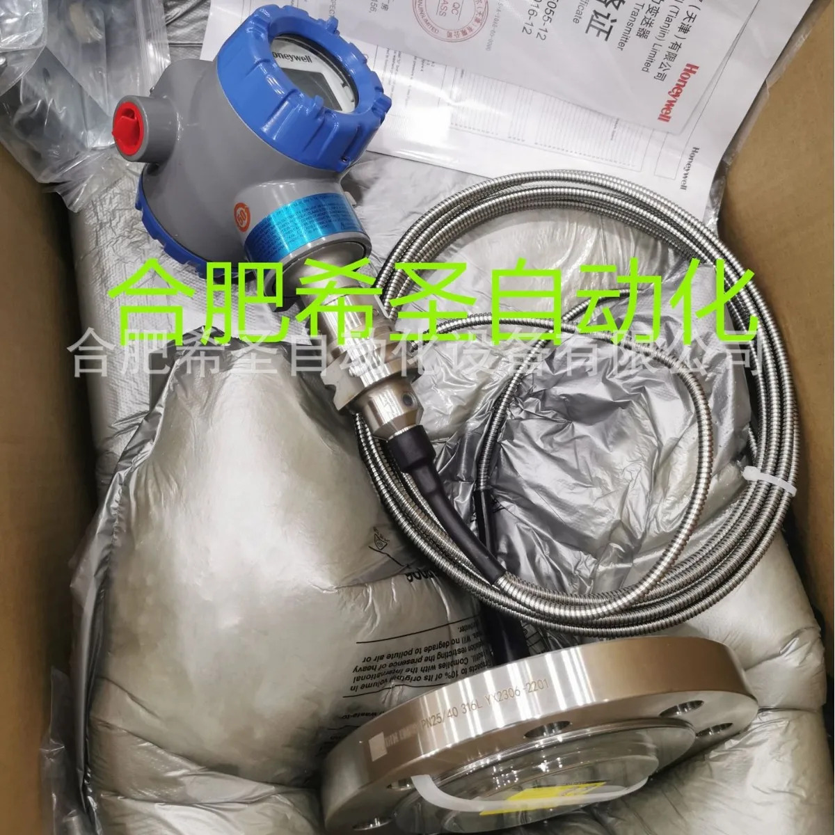 Honeywell STR745G 시리즈 원격 플랜지 트랜스미터는 가 상품