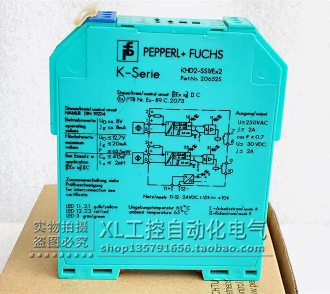 오리지널 PEPPERLFUCHS Beijiafu 안전 배리어 KHD2-SS1/Ex2 20652s