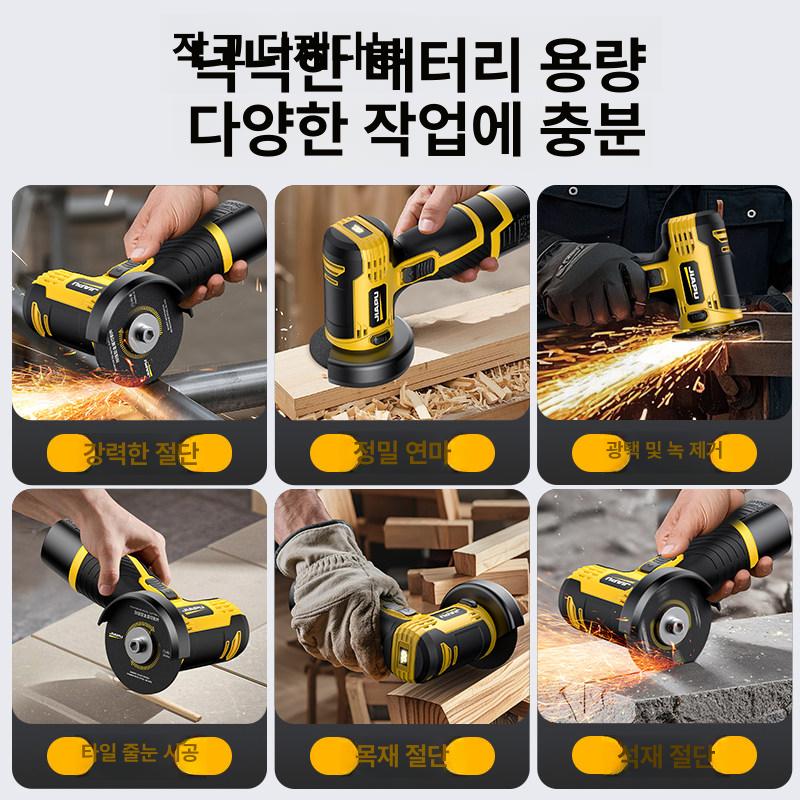 미니 앵글그라인더 디지털 다기능 배터리 멀티커터 절단기 핸드 가정용 - 상세 이미지 5