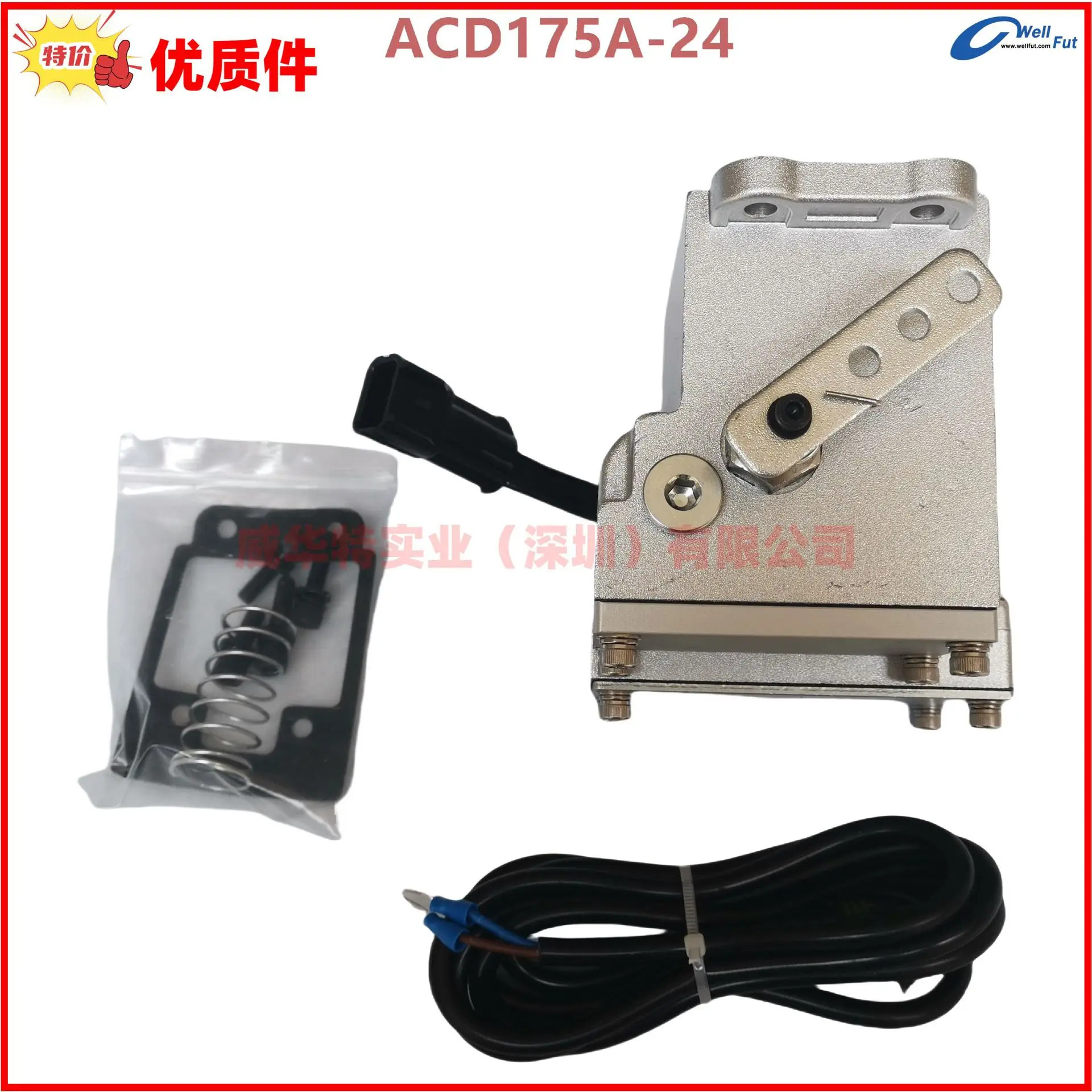 ACD175A-12/24VDC 디젤 발전기 세트 전액추에이터 Cumm 외부 액추에이터