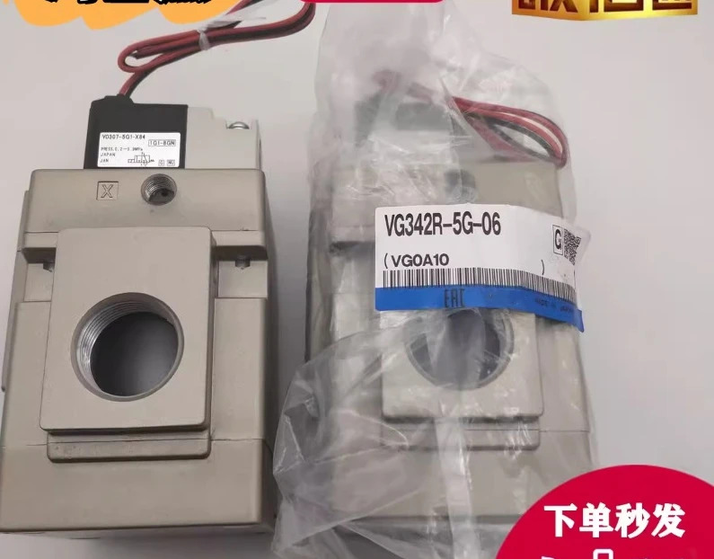 전자기 밸브 VG342R-5G 5D 5DZ-04 06/10 VG342-4G 4DZ-04A 06A 10A
