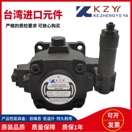 KZY Kezheng 유압 HVP-30-FA3 중압력 가변 베펌프 HVP-40-FA2 FA1 오일 펌프 HVP-25