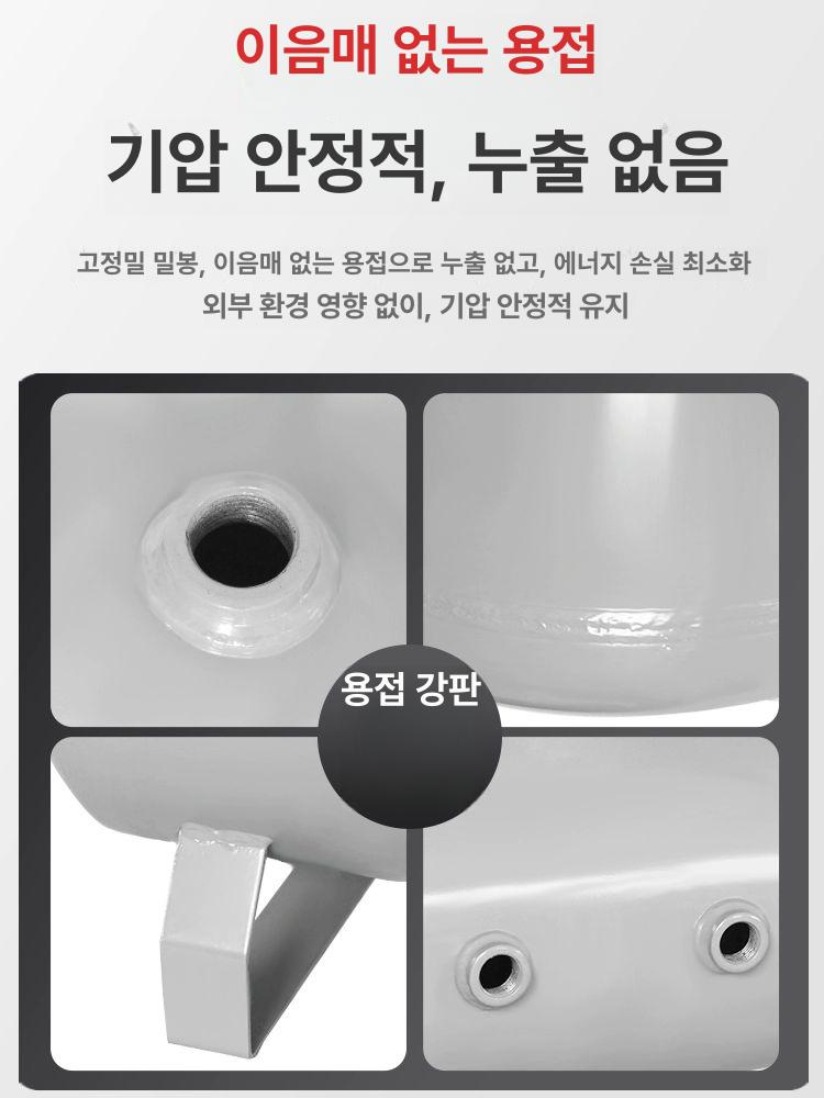 산업용 공기압축기 보조탱크 고압 에어통 오토드레인 필터 에어리시버 공기저장 - 상세 이미지 3