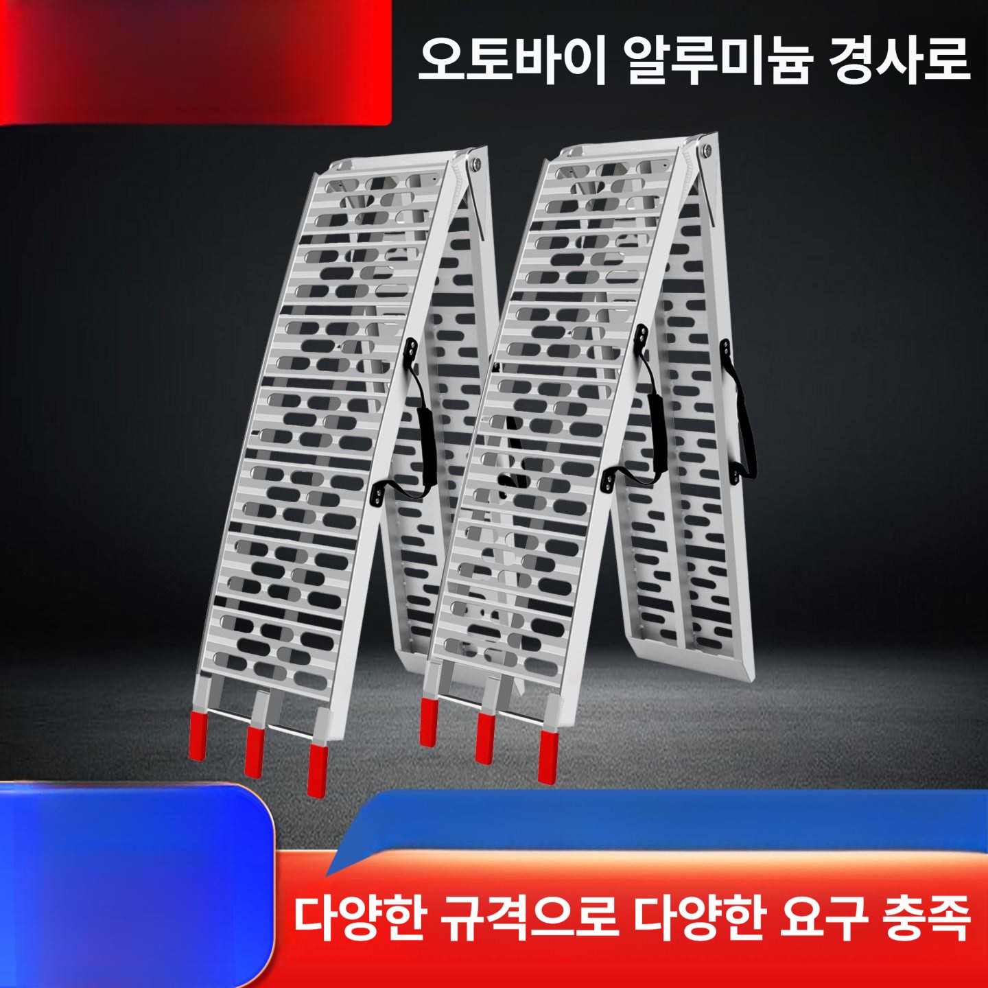 알루미늄 발판 차량용 간이 안전 미끄럼방지 스텝 발받침 간편 접이식사다리 튼튼한 - 상세 이미지 2