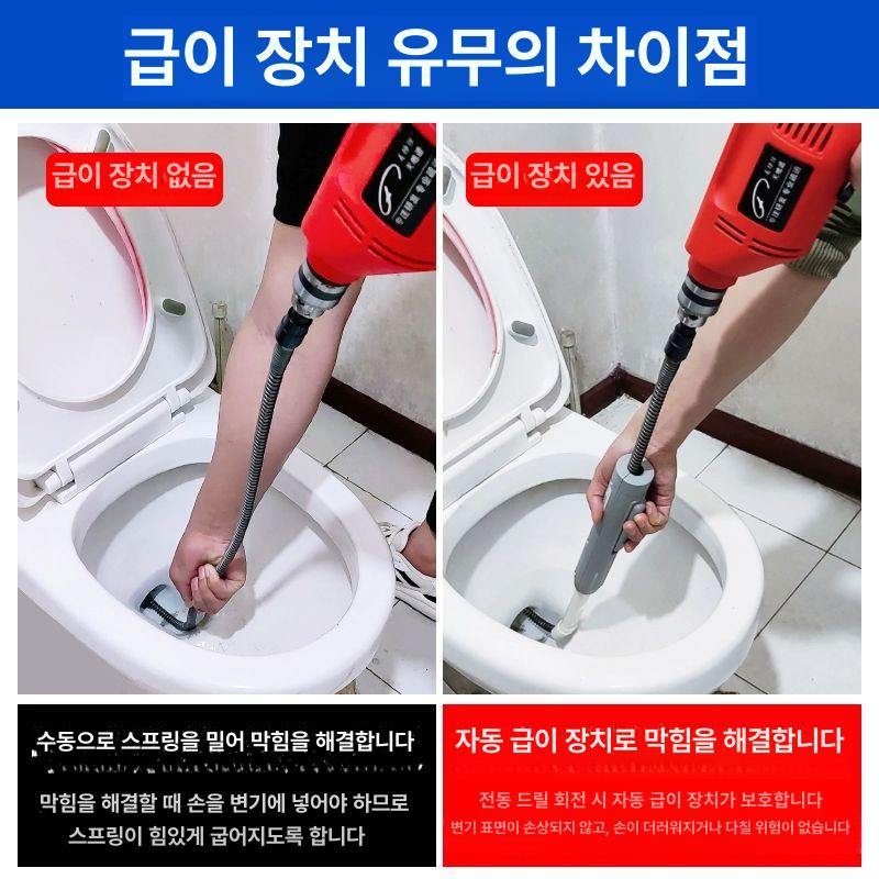 배관 청소기 장비 하수구뚫는기계 주방 변기 하수구기계 하수관 화장실뚫어뻥 - 상세 이미지 4
