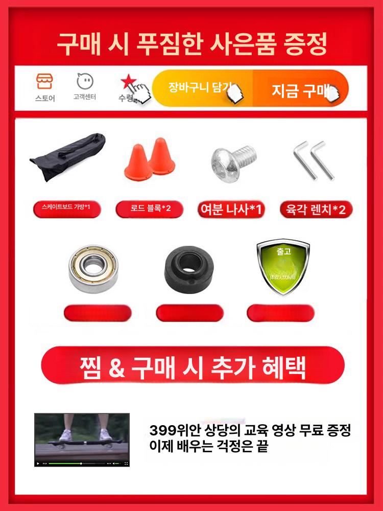 크루저 스케이트보드 형 연습 성인 크루져 입문용 초보자 모터 사이즈 출퇴근 - 상세 이미지 3