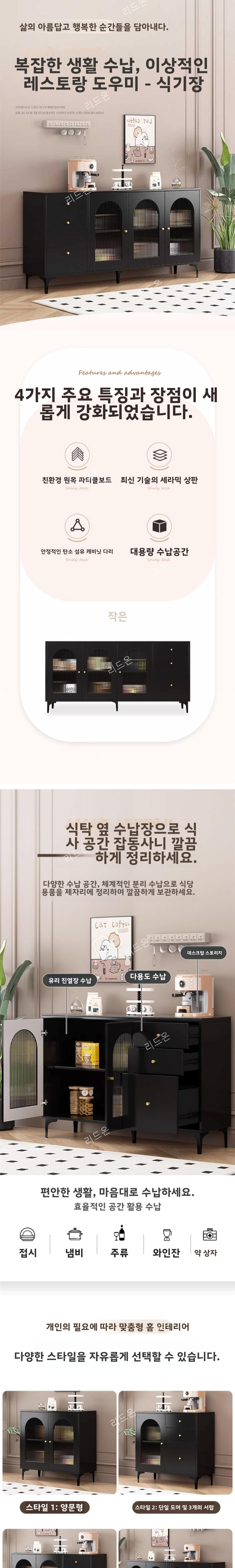 미니 디스플레이 수납장 상세 이미지 4
