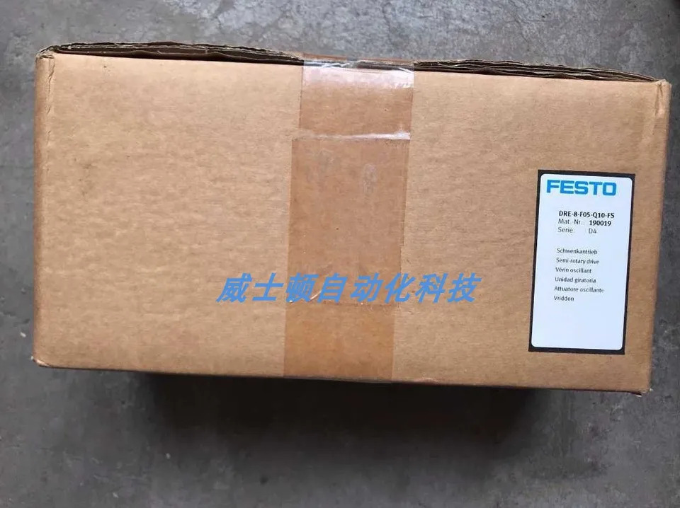 FESTO Festo 오리지널 스윙 드라이버 190019 DRE-8-F05-Q10-FS