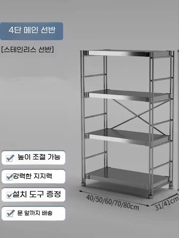 스텐 선반 스테인리스 모듈 진열대 철제 수납장 거실 카페바 다용도 수납 - 상세 이미지 5