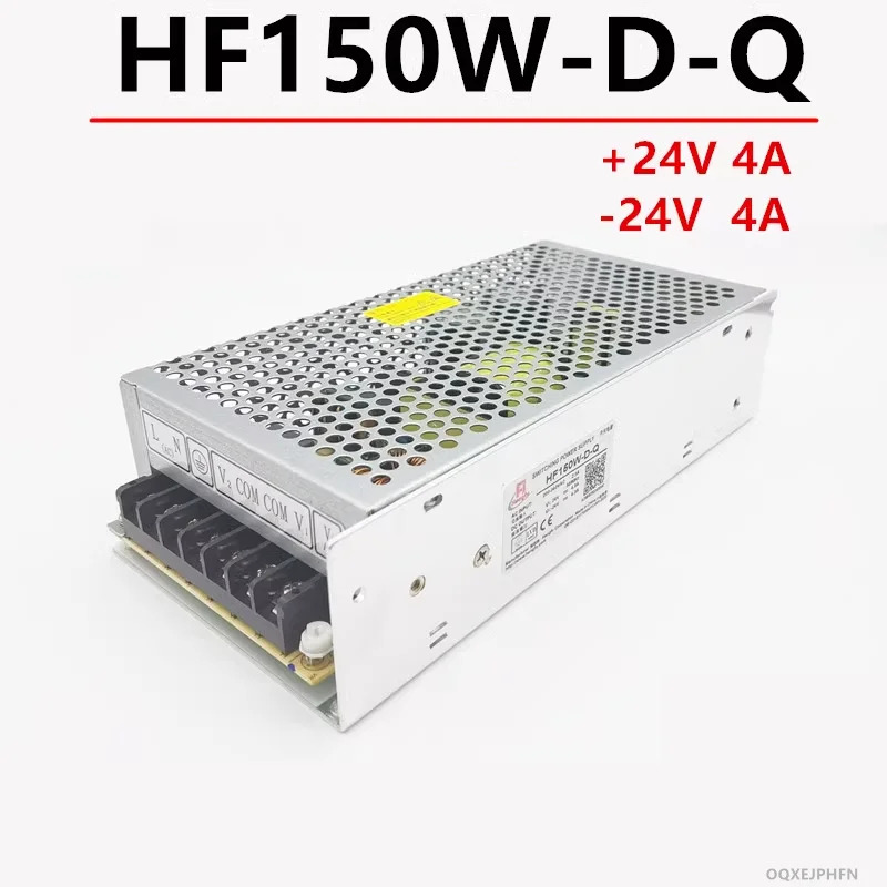 HENGFU 전원공급장치 150W HF150W-D-Q 신