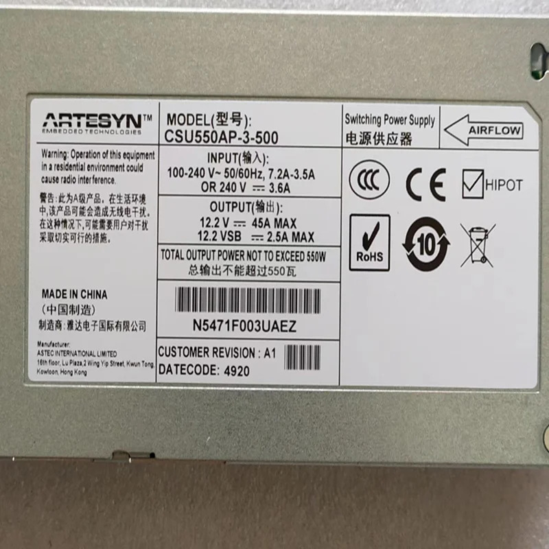 ARTESYN오리지널 전원공급장치 CSU550AP-00 12.2V 45A 550W 거신