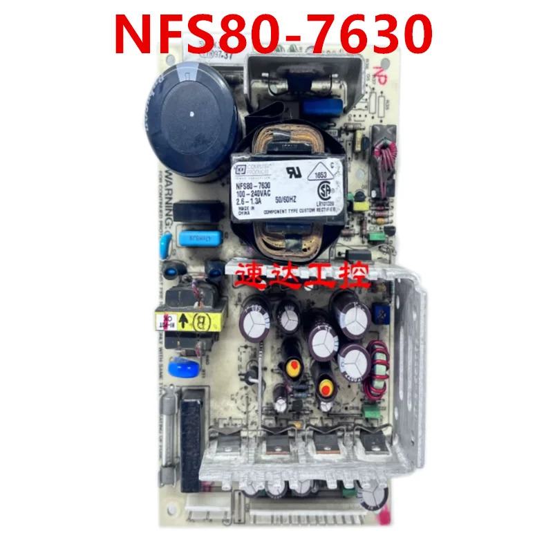 컴퓨터 리퍼 전원공급장치 50W NFS50-7601 80W NFS80-7630 것처럼 작동