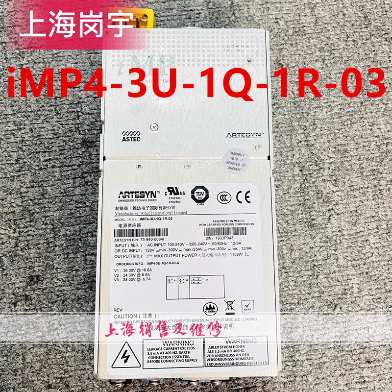 ARTESYN 리퍼 오리지널 전원공급장치 1158W iMP4-3U-1Q-1R-03 73-940-0084I 새 것처럼 작동