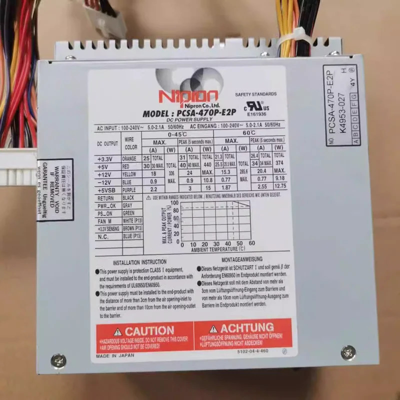 리퍼 오리지널 전원공급장치 NIPRON 470W PCSA-470P-E2P 새 것처럼 작동