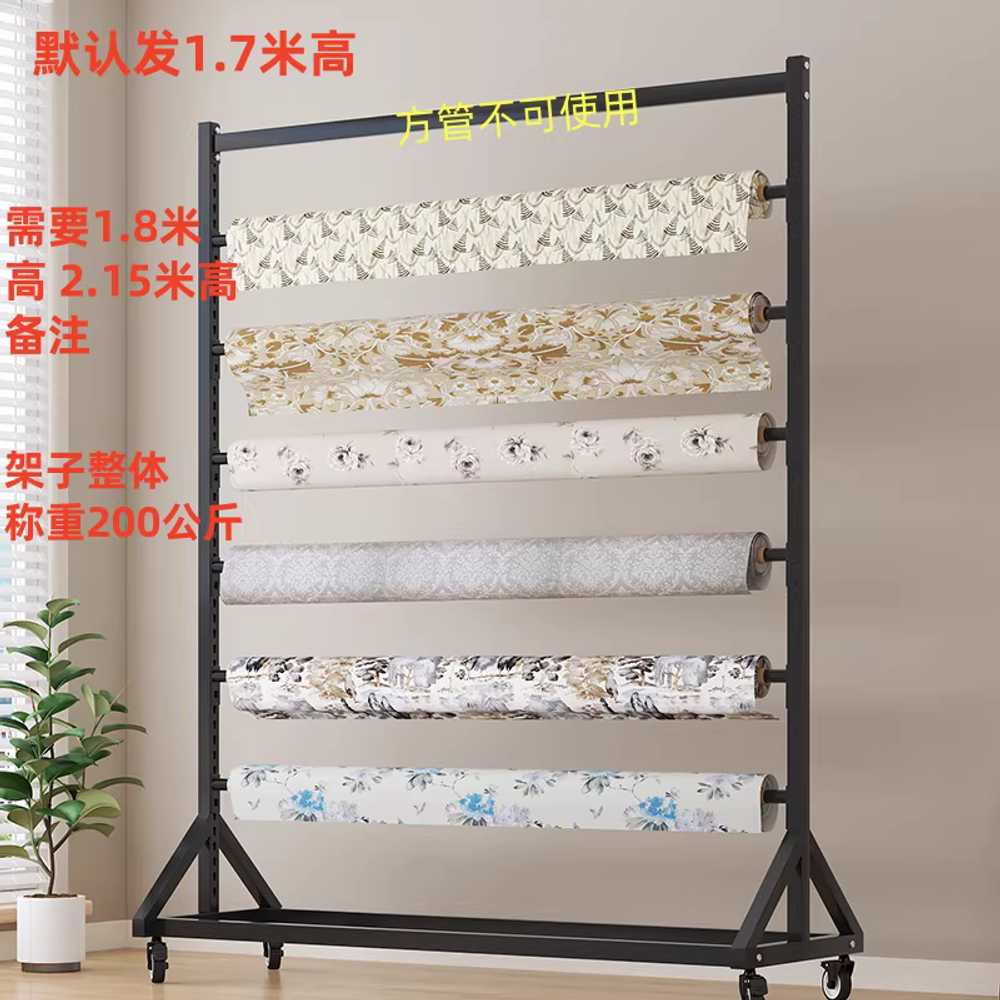 원단 거치대 시트지 매장 이동식 패브릭 디스플레이 랙 170x76 이미지 6
