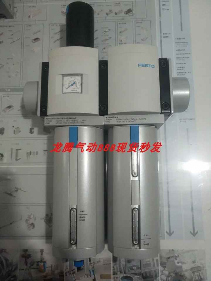FESTO 유닛 MSB9 552938 MSB9-AGHJ62M2-Z 사가능