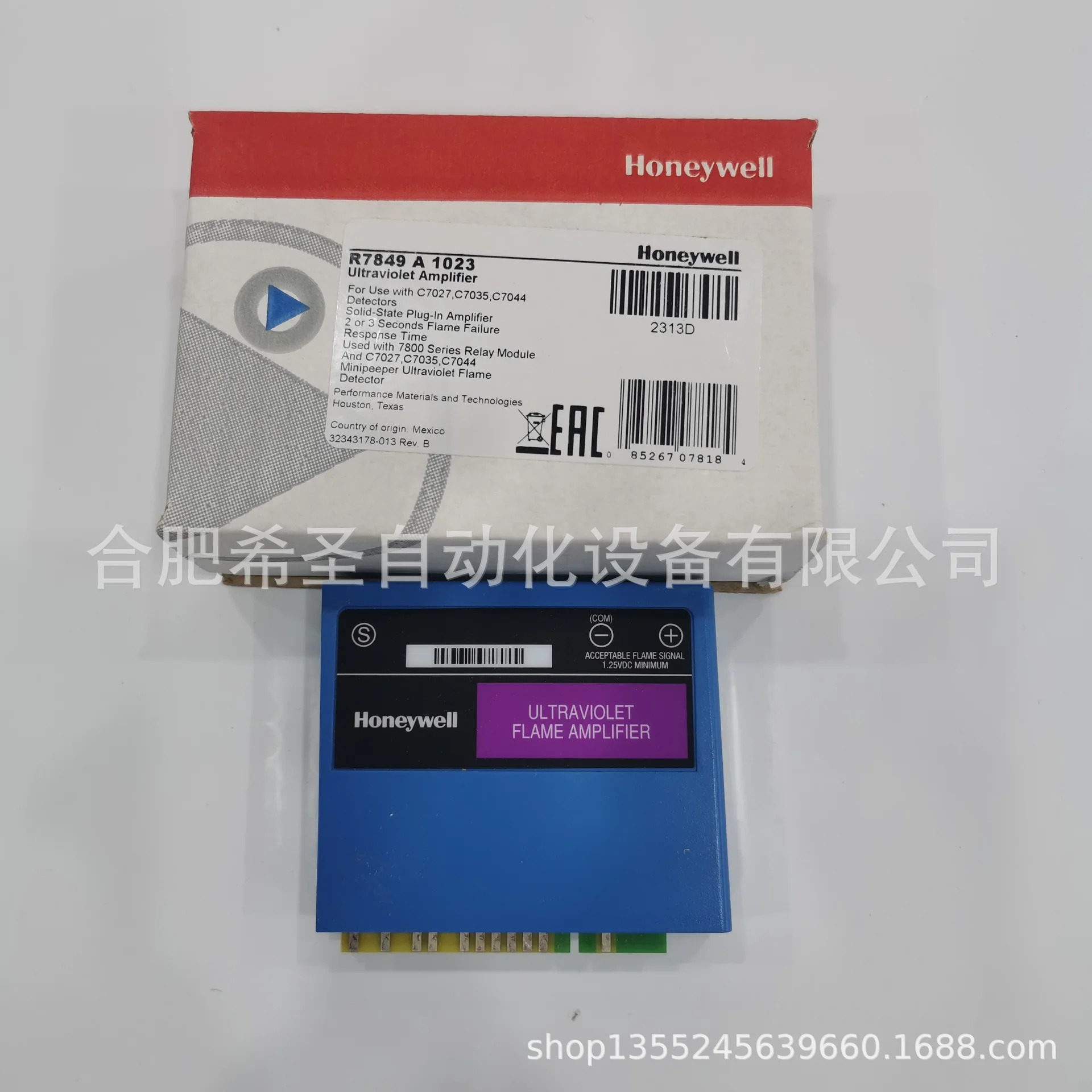 하니웰 R7849A1023 불꽃 증폭기